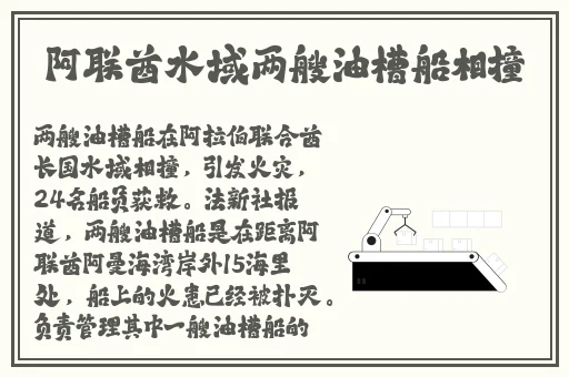 一本久久a久久精品